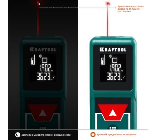 KRAFTOOL дальность 5 см - 40 м, точность 1,5 мм, лазерный дальномер 34763 KRAFTOOL дальность 5 см - 40 м, точность 1,5 мм, лазерный дальномер 34763