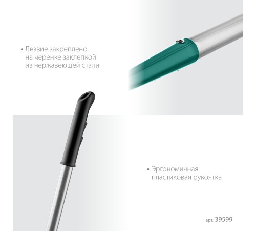 GRINDA PROLine 225 мм ширина, мотыга с D-образным профилем 39599 GRINDA PROLine 225 мм ширина, мотыга с D-образным профилем 39599