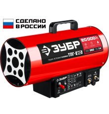 ЗУБР 20 кВт, газовая тепловая пушка (ТПГ-20)