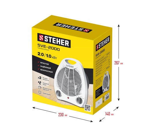 STEHER 2 кВт, тепловентилятор (SVE-2000) STEHER 2 кВт, тепловентилятор (SVE-2000)