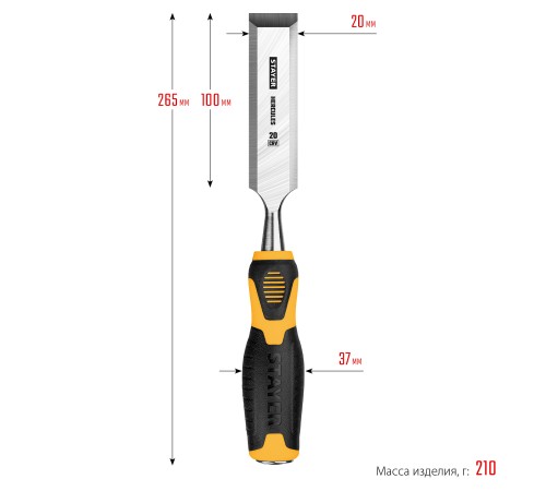STAYER 20 мм, с двухкомпонентной ручкой, стамеска 18205-20_z01 STAYER 20 мм, с двухкомпонентной ручкой, стамеска 18205-20_z01