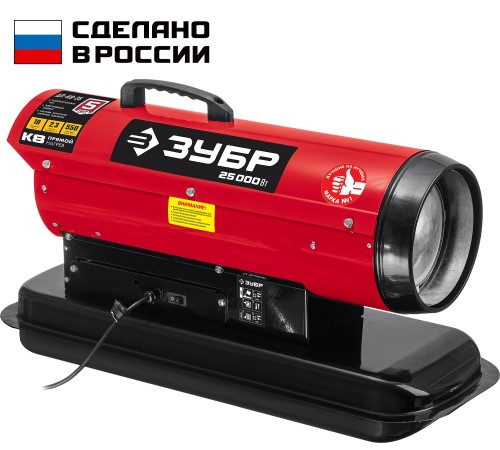 ЗУБР 25 кВт, прямой нагрев, дизельная тепловая пушка ДП-К8-25 Мастер