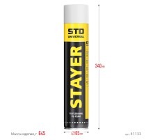 STAYER STD, 750 мл, адаптерная, выход до 35 л, монтажная пена, Professional (41133) STAYER STD, 750 мл, адаптерная, выход до 35 л, монтажная пена, Professional (41133)