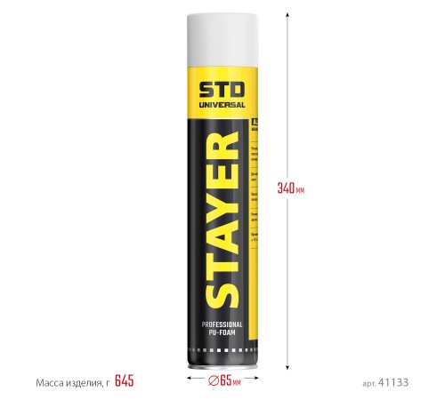 STAYER STD, 750 мл, адаптерная, выход до 35 л, монтажная пена, Professional (41133) STAYER STD, 750 мл, адаптерная, выход до 35 л, монтажная пена, Professional (41133)