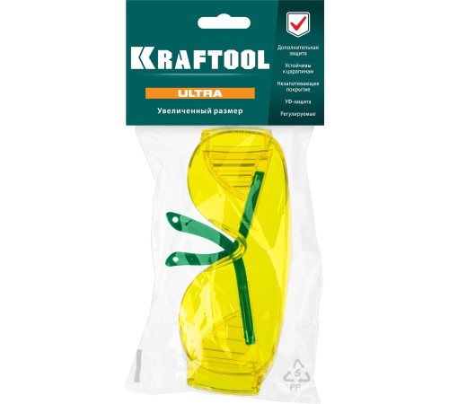 KRAFTOOL жёлтые, линза увеличенного размера, защитные очки ULTRA 110462 KRAFTOOL жёлтые, линза увеличенного размера, защитные очки ULTRA 110462