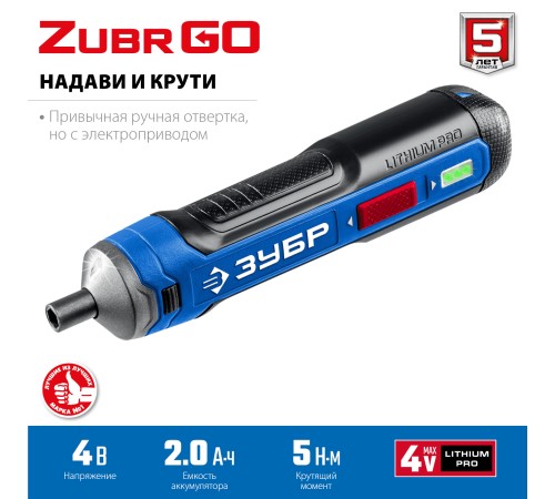 ЗУБР ZUBR GO 4 Vmax, аккумуляторная отвертка, кейс, 33 биты, Профессионал (PSD-4S) ЗУБР ZUBR GO 4 Vmax, аккумуляторная отвертка, кейс, 33 биты, Профессионал (PSD-4S)