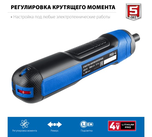 ЗУБР ZUBR GO 4 Vmax, аккумуляторная отвертка, кейс, 33 биты, Профессионал (PSD-4S) ЗУБР ZUBR GO 4 Vmax, аккумуляторная отвертка, кейс, 33 биты, Профессионал (PSD-4S)
