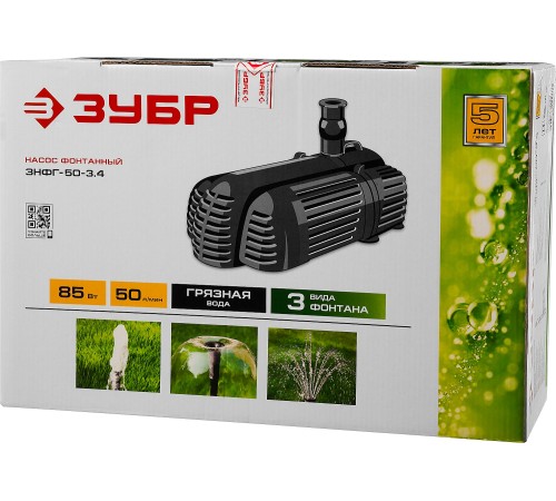ЗУБР 85 Вт, 50 л/мин, насос фонтанный ЗНФГ-50-3.4 ЗУБР 85 Вт, 50 л/мин, насос фонтанный ЗНФГ-50-3.4