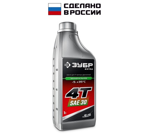 ЗУБР 4Т-30, 1 л, минеральное масло для 4-тактных двигателей, EXTRA (70613-1) ЗУБР 4Т-30, 1 л, минеральное масло для 4-тактных двигателей, EXTRA (70613-1)