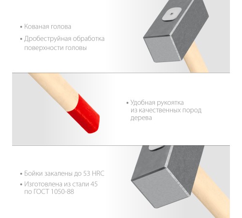 ЗУБР 6 кг, 650 мм, кованая кувалда (20112-6) ЗУБР 6 кг, 650 мм, кованая кувалда (20112-6)