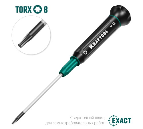 KRAFTOOL TX 8, отвертка для точных работ Precision 25684-08 KRAFTOOL TX 8, отвертка для точных работ Precision 25684-08