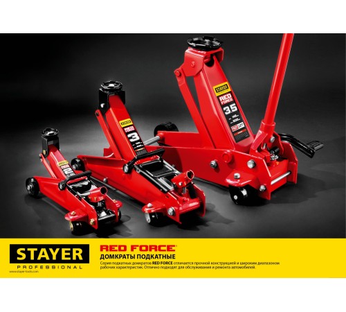 STAYER 2т, 130-350 мм, домкрат гидравлический подкатной в кейсе RED FORCE 43153-2-K STAYER 2т, 130-350 мм, домкрат гидравлический подкатной в кейсе RED FORCE 43153-2-K