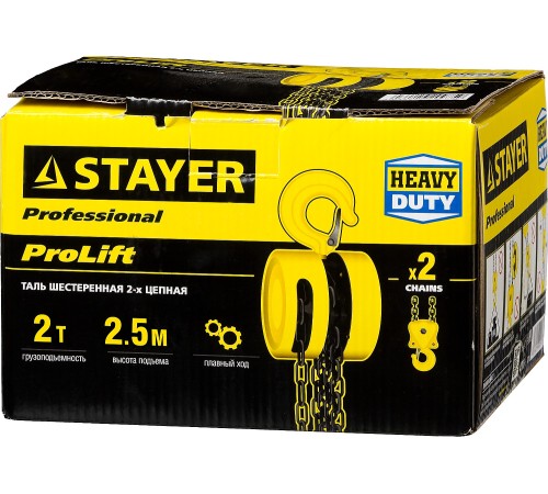 STAYER 2 т, 2,5 м, таль ручная цепная шестеренная ProLift 4308-2_z01