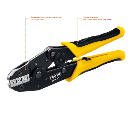 STAYER 0.5-10 мм², для медных наконечников и гильз, пресс-клещи 45440 Professional STAYER 0.5-10 мм², для медных наконечников и гильз, пресс-клещи 45440 Professional