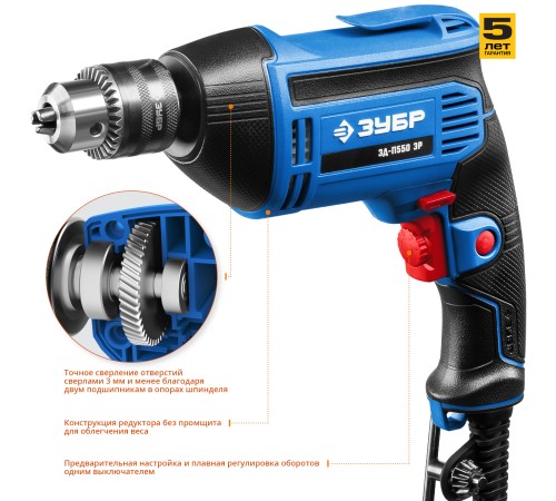 ЗУБР 550 Вт, дрель безударная реверсивная ЗД-П550 ЭР Профессионал