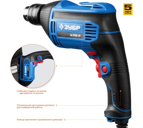 ЗУБР 550 Вт, дрель безударная реверсивная ЗД-П550 ЭР Профессионал