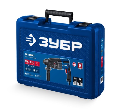 ЗУБР 26 мм, 850 Вт, перфоратор SDS Plus, Профессионал (ЗП-2680)