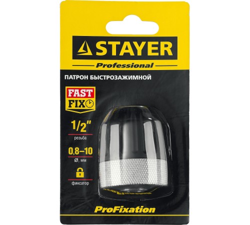 STAYER 10 мм, 1/2 STAYER 10 мм, 1/2