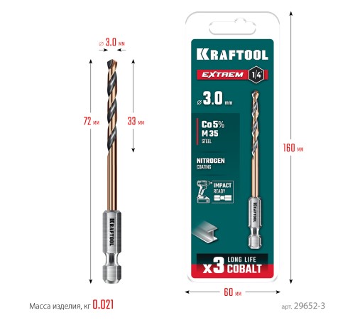 KRAFTOOL НЕХ-1/4″, d 3,0 х 72 мм, сверло по металлу для винтовёртов и шуруповертов IMPACT READY (29652-3)