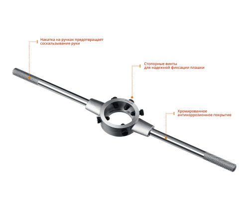 STAYER Ø 38 мм, длина 315 мм, плашкодержатель 28037-38_z01