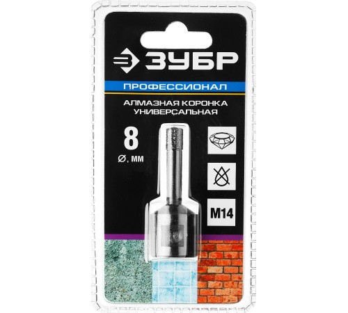 ЗУБР 8 мм, ВВС, М14, алмазная, коронка универсальная 29865-08-M14 Профессионал