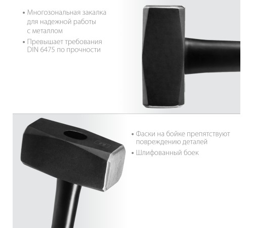 KRAFTOOL 5 кг, с фиберглассовой рукояткой, кувалда 2008-5 KRAFTOOL 5 кг, с фиберглассовой рукояткой, кувалда 2008-5