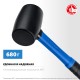 ЗУБР 680 г, чёрная резиновая киянка с фиберглассовой рукояткой 20532-680_z01