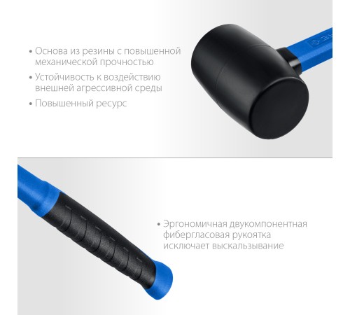 ЗУБР 680 г, чёрная резиновая киянка с фиберглассовой рукояткой 20532-680_z01 ЗУБР 680 г, чёрная резиновая киянка с фиберглассовой рукояткой 20532-680_z01