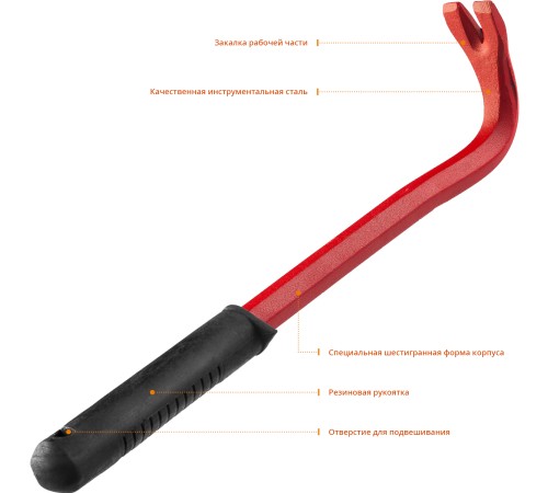 STAYER 300 мм, сталь 65Г, рукоятка обрезиненная, гвоздодер 2160-30_z01 STAYER 300 мм, сталь 65Г, рукоятка обрезиненная, гвоздодер 2160-30_z01