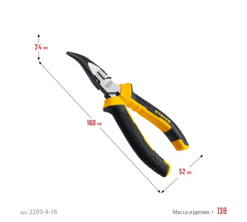 STAYER Hercules, 160 мм, изогнутые тонкогубцы (2203-4-16) STAYER Hercules, 160 мм, изогнутые тонкогубцы (2203-4-16)