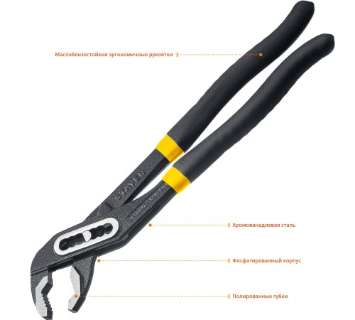 STAYER 300 мм, клещи переставные HERCULES 22375-30 STAYER 300 мм, клещи переставные HERCULES 22375-30