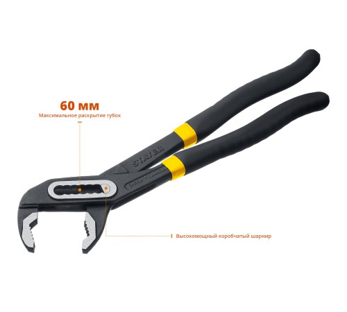 STAYER 300 мм, клещи переставные HERCULES 22375-30 STAYER 300 мм, клещи переставные HERCULES 22375-30