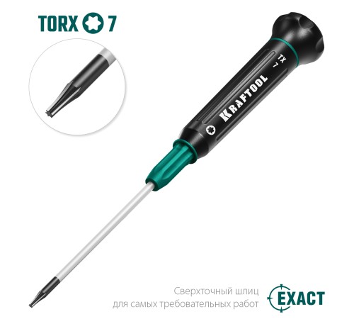 KRAFTOOL TX 7, отвертка для точных работ Precision 25684-07 KRAFTOOL TX 7, отвертка для точных работ Precision 25684-07