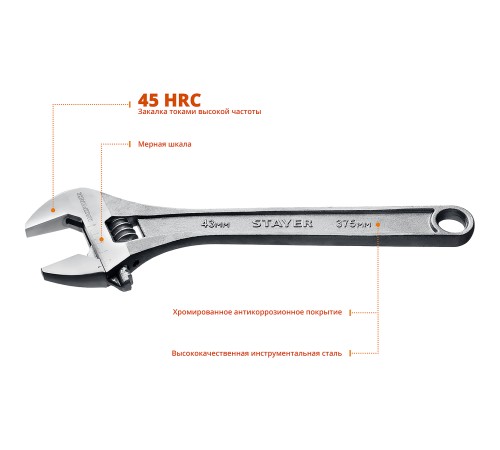 STAYER 375/43 мм, ключ разводной MAX-Force 2725-37