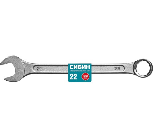 СИБИН 22 мм, комбинированный гаечный ключ 27089-22_z01