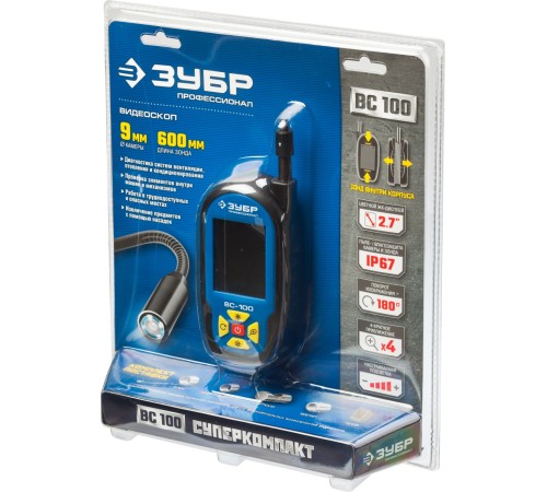 ЗУБР 2,7 ЗУБР 2,7