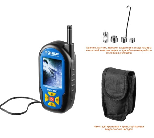 ЗУБР 2,7 ЗУБР 2,7