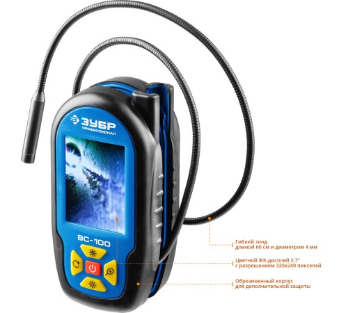 ЗУБР 2,7 ЗУБР 2,7