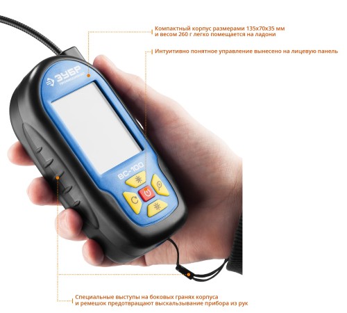 ЗУБР 2,7 ЗУБР 2,7