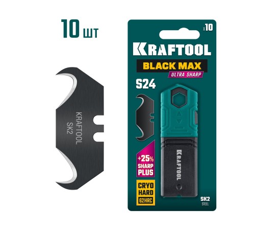 KRAFTOOL BlackMax-S24, 10 шт, крюковидные лезвия (09628-S10) KRAFTOOL BlackMax-S24, 10 шт, крюковидные лезвия (09628-S10)