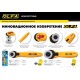 OLFA 28 мм, лезвия специальные круговые OL-RB28-2
