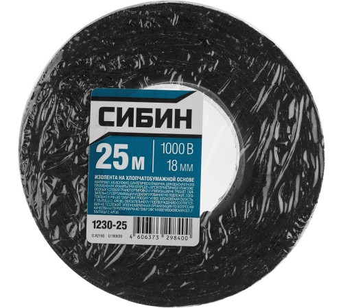 СИБИН 18 мм, 25 м, цвет черный, изолента х/б 1230-25 СИБИН 18 мм, 25 м, цвет черный, изолента х/б 1230-25