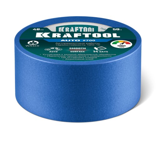 KRAFTOOL #700 Auto 48 мм х 50 м, для авторемонтных работ, малярная лента (12107-48) KRAFTOOL #700 Auto 48 мм х 50 м, для авторемонтных работ, малярная лента (12107-48)