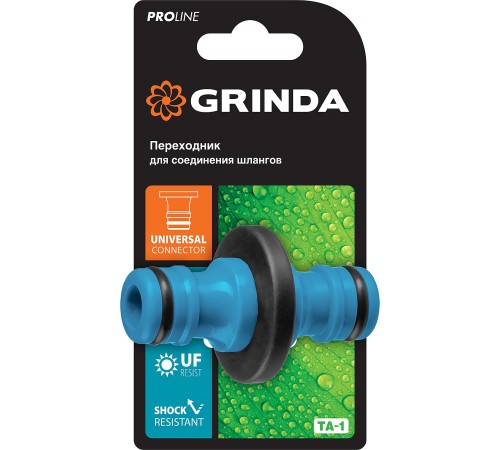 GRINDA пластмассовый с TPR, переходник PROLine TA-1 8-426437_z01 GRINDA пластмассовый с TPR, переходник PROLine TA-1 8-426437_z01
