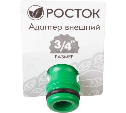 РОСТОК 3/4 РОСТОК 3/4