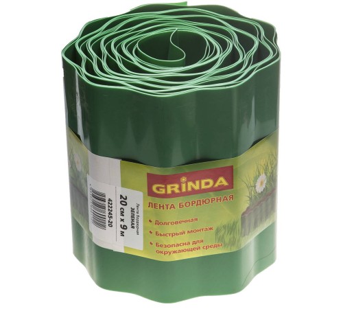 GRINDA 20 см х 9 м, зеленая, лента бордюрная 422245-20 GRINDA 20 см х 9 м, зеленая, лента бордюрная 422245-20