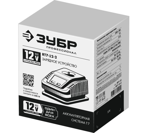 ЗУБР 12В, 2А, тип T7, для Li-Ion АКБ, зарядное устройство RT7-12-2 Профессионал