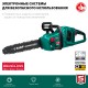 ЗУБР 36В, без АКБ, бесщеточная пила цепная ПЦЛ-3635 Мастер