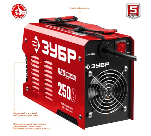 ЗУБР 250 А, MMA, сварочный аппарат, инверторный СА-250 Мастер