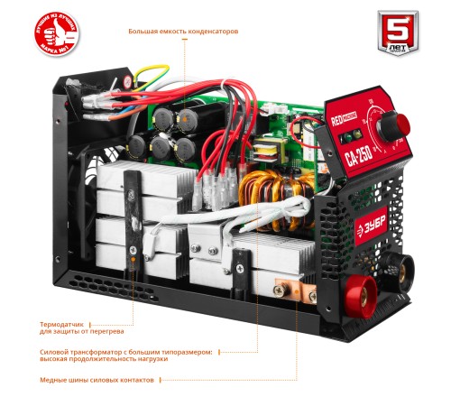 ЗУБР 250 А, MMA, сварочный аппарат, инверторный СА-250 Мастер